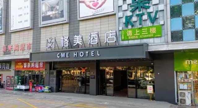Gemei Hotel (Wanda Plaza Hotel,Yaohai District,Hefei City), Prenota Hotel Hotel a Anhui con parcheggio, Parcheggio