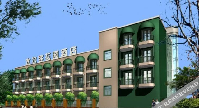 Yi'erke City Chain Hotel Wuhan Nanhu Garden, Prenota Hotel Hong Shan Wuhan