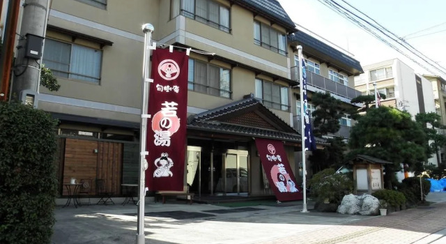 Shunjyuan Wakanoyu, Book Hotel Chikuma Nagano