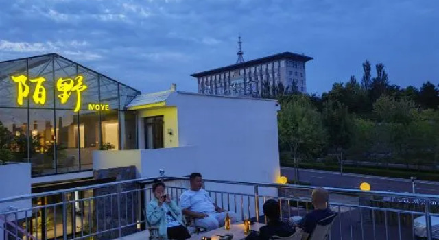 Floral Hotel·Moye Moonlight Hot Spring Hotel, Book Hotel Xinzhou Shanxi