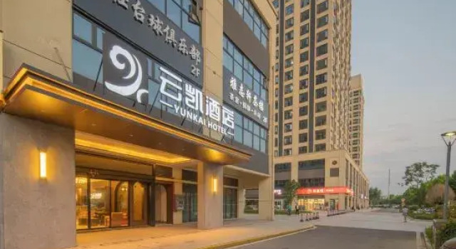 yunkaihotel, Prenota Hotel Hotel a Changsha con parcheggio, Parcheggio
