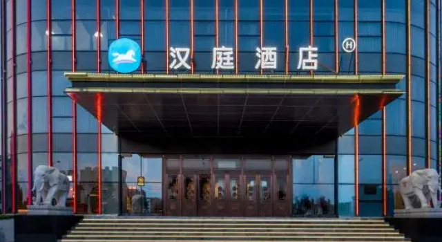 Hanting Hotel (Changzhi Lucheng Nanhuaxijie), Book Hotel Changzhi Shanxi