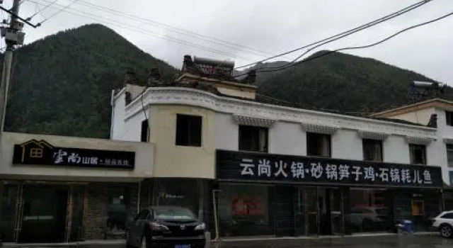 Yunshang Shanju Boutique Hostel, Reserva ahora Albergue Siguniangshan República Popular China