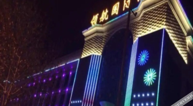 雅客领航酒店(洛阳市政府龙门高铁站店), Rezervovat Hotel Luo Long 
