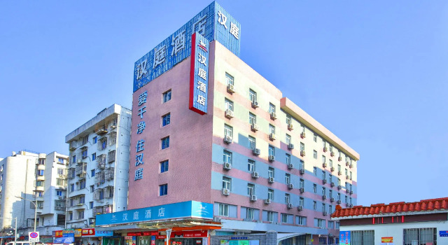 Hanting Hotel Ningbo Railway Station Xin Dian, Buchen Sie Hotel Haishu Ningbo, in der Nähe von Tianyi Square