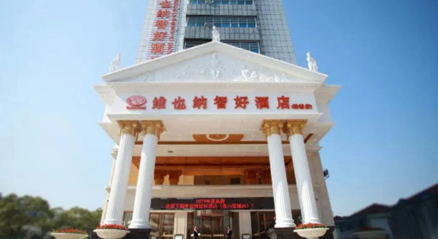 Vienna Hotel (Suzhou Zhouzhuang Luzhi Ancient Town), Rezervovat Hotel Su-čou 