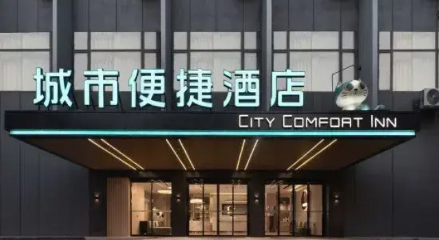 City Comfort Inn Hotel (Nanning Railway Station Chaoyang Square), Rezerwuj Hotel Hotele w Nanning z parkingiem, Parking