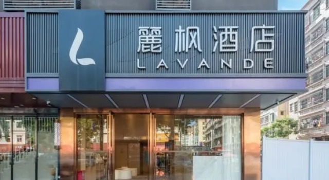 Lavande Hotel Shenzhen International Convention and Exhibition Center