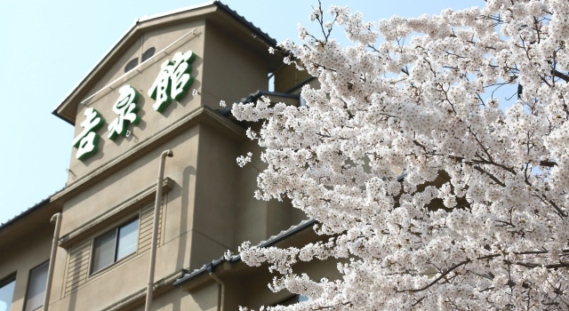 Gero Onsen Kissenkan Chikusuitei, Boek Hotel Hotels in Tokai met parkeren, Parkeren