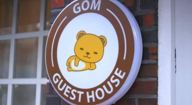 Gom Guesthouse Dongdaemun, Забронировать Отель Сеул Южная Корея, рядом с Дерматологическая клиника BLT