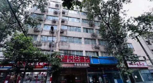 Chendu Huatong Yueda Hotel, Boek Hotel Hotels in Chengdu met parkeren, Parkeren