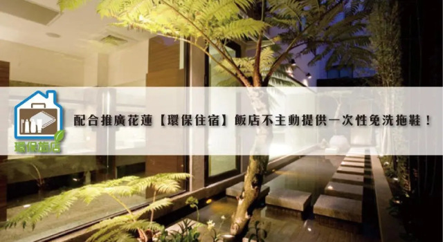Семейный номер Standard Fu Lyu Inn