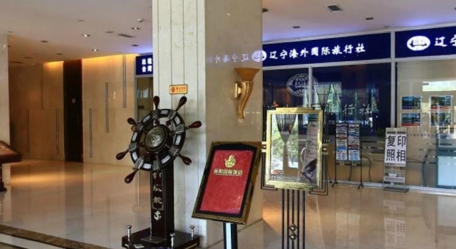 Shenyang Liyang International Hotel, Book Hotel Huanggu Shenyang