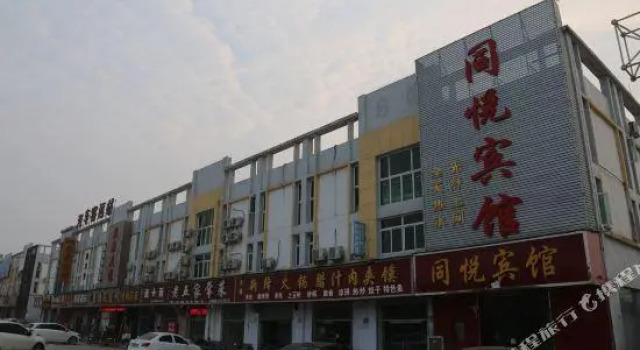 Номер Economy Tongyue Inn