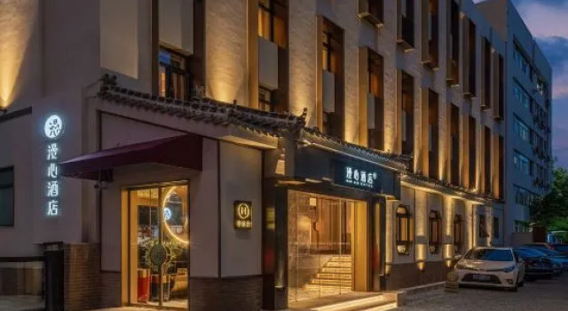 Manxin Hotel Beijing Zhongguancun Suzhou Street