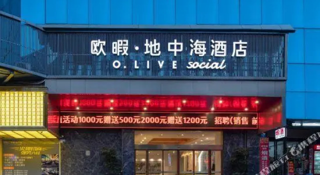 O.LIVE social Hotel, Varaa Hotelli Xinyu Jiangxi