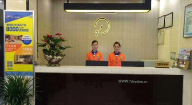 7 Days Inn Bijie Zhi Jin Cheng Guan Branch, Buchen Sie Hotel Yangliu China