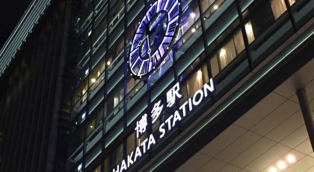 Axis Hakata