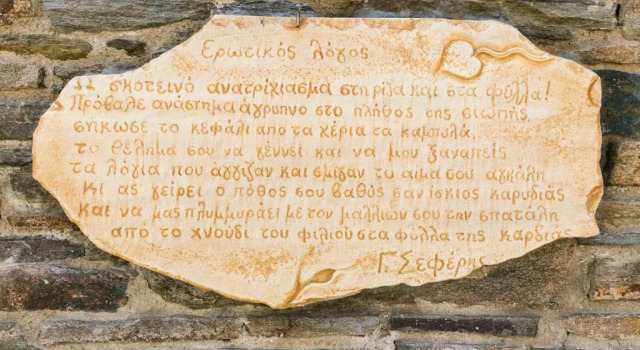 Вилла c 1 комнатой Imarkellis Tinos Boutique Villas