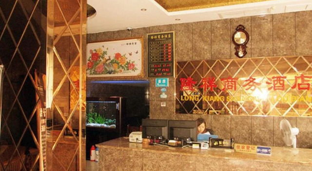Longxiang Business Hotel, Book Hotel Hoteller i Nanchong med parkering, Parkering