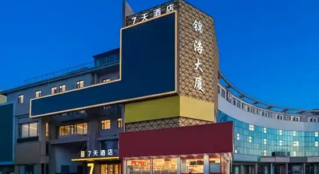 7 Days Inn (Dongying Qiuyue Lake Huaihe Road Branch)