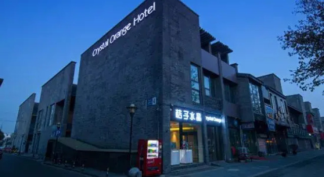 Crystal Orange Hotel Yangzhou Wenchangge, Prenota Hotel Hotel a Jiangsu con parcheggio, Parcheggio