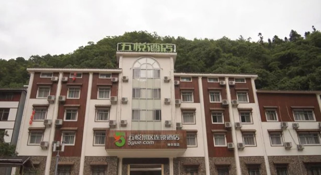 Wuyue Scenic Area Hotel Shennongjia, Book Hotel Hotels in Muyu with Parking, Parking