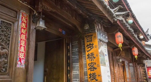 Baisuiqiao Inn, Забронировать Отель Лицзян Юньнань, рядом с Улица Сквер-стрит Древнего города Даянь