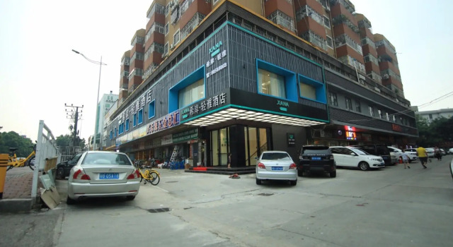 Xana Lite·Shenzhen Nanshan Xili
