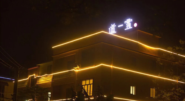 Dao Yi Jia House, Book Hotel Hotels in Beihai with Breakfast, Breakfasts