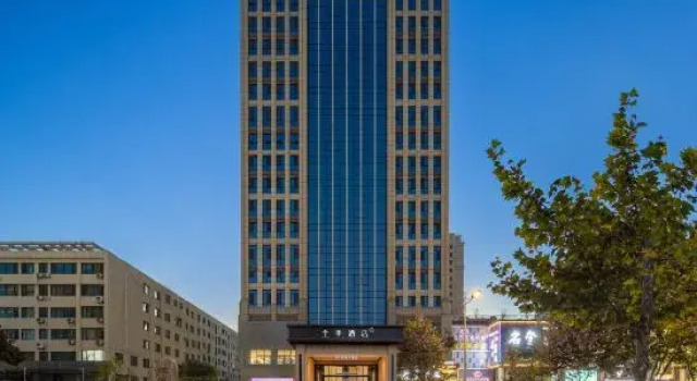 JI Hotel (Qingdao City Balcony)