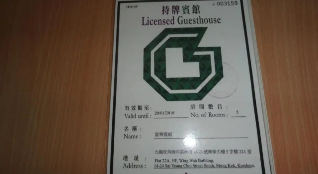 Одноместный номер Standard Fortune Hotel