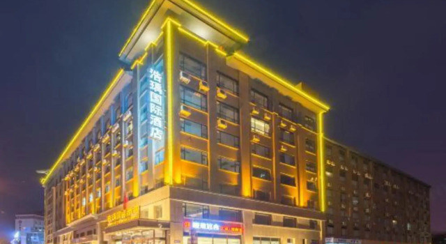 Haoyu International Hotel, Rezerwuj Hotel Hotele w Liaoyang z parkingiem, Parking