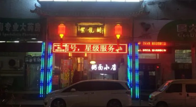 Zilongge Inn (Taiyuan Railway Station Wuyi Square Branch), Book Hotel Taiyuan Shanxi