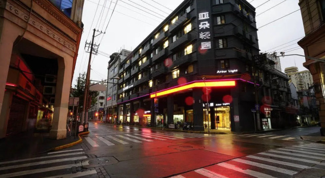 Atour Light Hotel Shanghai The Bund Dashijie, Забронировать Отель Отели Шанхая 3 звезды, рядом с The Government of Shanghai Municipality, 3*