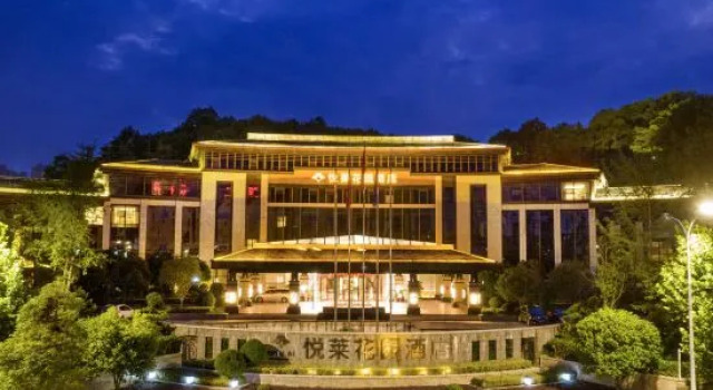 Yuelai Garden Hotel, Boek Hotel 5-sterren hotels in Hunan, 5*