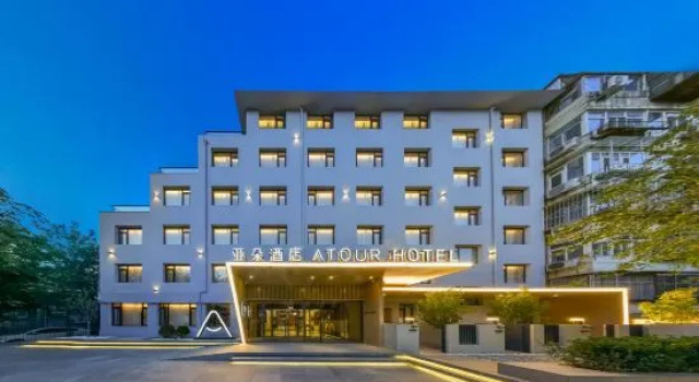 Atour Hotel Beijing Gulou Houhai, Book Hotel Dongcheng Beijing, near Guloudajie Station