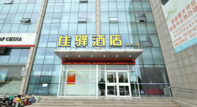 Grace Hotel Economic Development Zone, Varaa Hotelli Hotellit Shandong pysäköinnillä, Pysäköinti