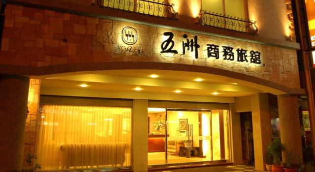 Номер Standard Wuzhou Hotel