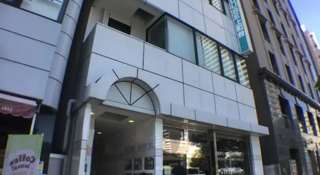 Cube Uemachidai Hotel, Забронировать Отель Отели Осаки 3 звезды, рядом с Ooejinja Shrine, 3*