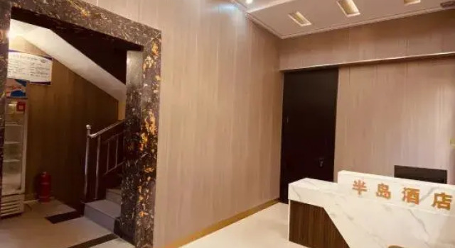 Xiping Peninsula Hotel, Rezervovat Hotel Zhumadian Henan