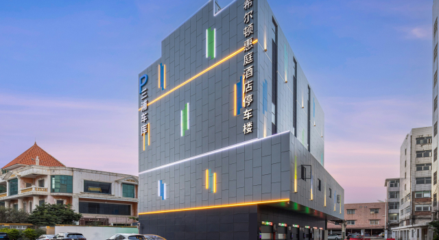 Home2 Suites By Hilton Foshang Jiujiang, Book Hotel Jiujiang Guangdong