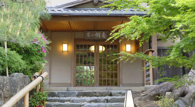 Номер Standard Arashiyama Benkei
