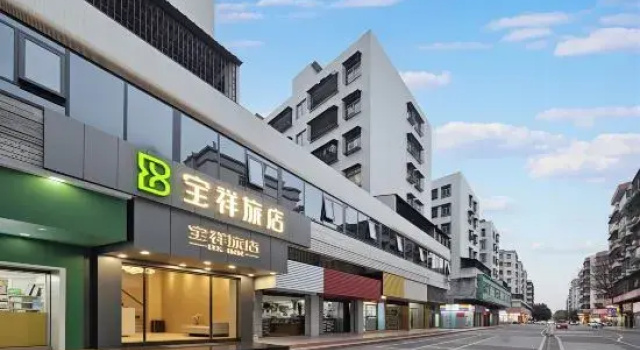 Bx Inn, Rezerwuj Hotel Hotele w Jiangmen z parkingiem, Parking