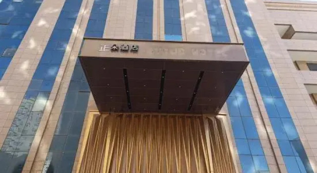 Zhengduo Hotel (Kashgar Torch Building Xiaoyalang Wetland Park), Prenota Hotel Kashgar Xinjiang