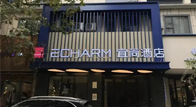 Echarm Hotel Wuhan Plaza Wansongyuan, Prenota Hotel Hotel a Hubei con parcheggio, Parcheggio