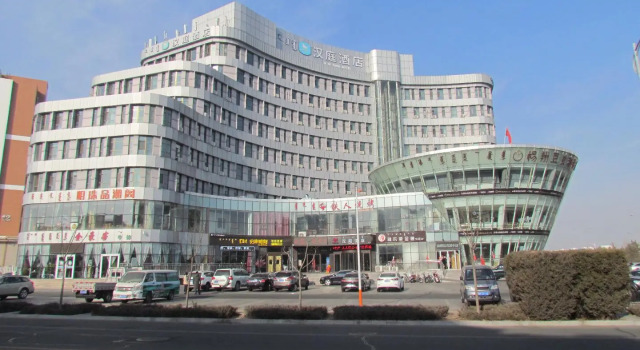 Hanting Hotel Ordos Kangbashi Municipal Government, Book Hotel Ordos Inner Mongolia