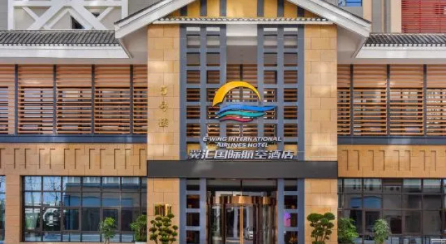 E-wing International Airlines Hotel, Rezerwuj Hotel Guiyang Guizhou