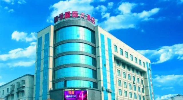 Lingzhou International Hotel, Prenota Hotel Hotel a Hubei con parcheggio, Parcheggio