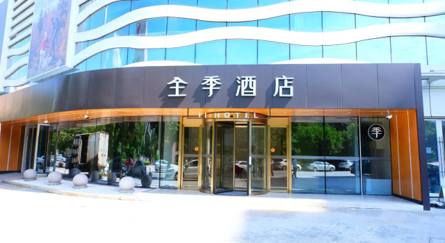 Ji Hotel Wenzhou Oubei, Prenota Hotel Wenzhou Zhejiang